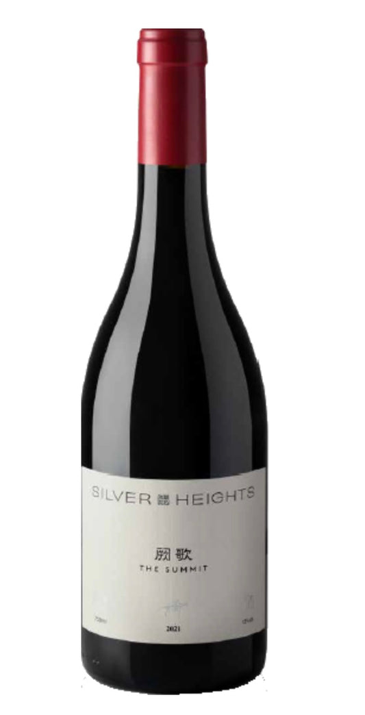 シルバーハイツ　サミット2021