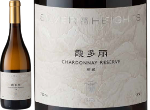 ファミリー・リザーブ シャルドネ 2021 / シルバーハイツ